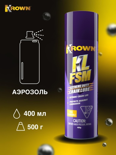 Смазка для цепей с антикоррозийными свойствами (400 гр.) Смазка для цепей с антикоррозийными свойствами (400 гр.)