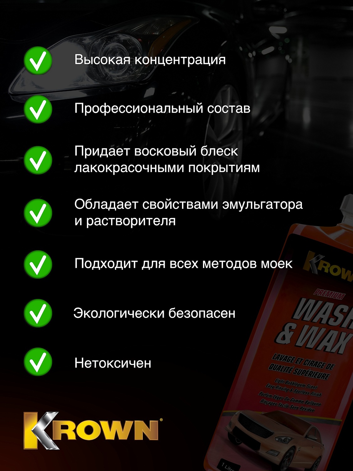 Средство для ухода за кожей, пластиком и винилом, аэрозоль (650 мл)